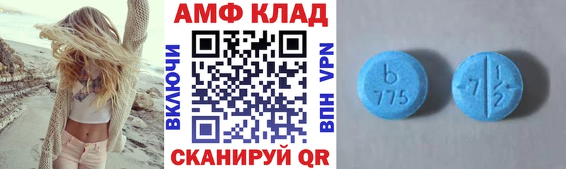 Амфетамин Premium  Собинка 