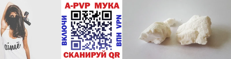 A-PVP Соль  МЕГА ссылка  Собинка 