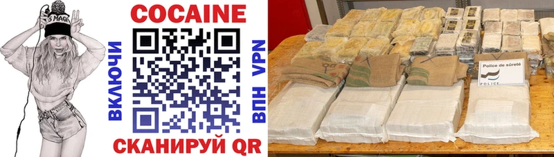 Cocaine Боливия  hydra сайт  Собинка 