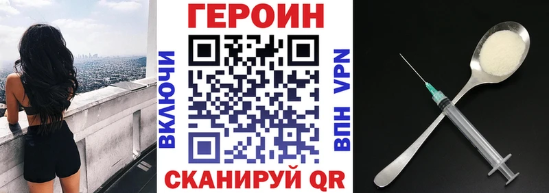 Героин герыч  Собинка 