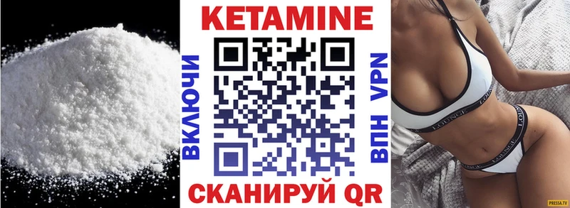 Кетамин VHQ  Собинка 