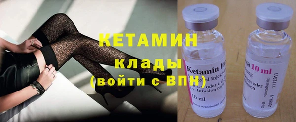 шишки Нефтегорск