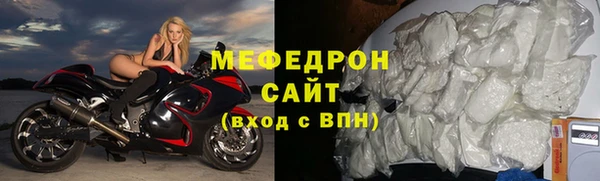 крисы Нефтекумск