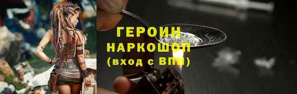крисы Нефтекумск