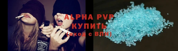 крисы Нефтекумск