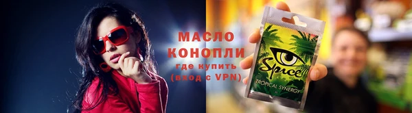 шишки Нефтегорск