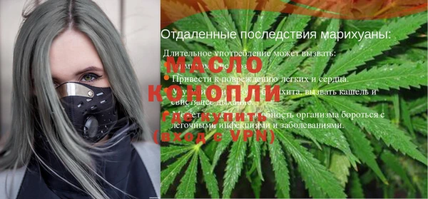 крисы Нефтекумск