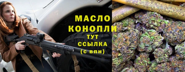 крисы Нефтекумск