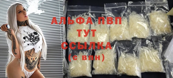 шишки Нефтегорск