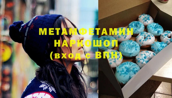 шишки Нефтегорск