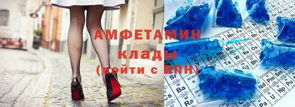 крисы Нефтекумск