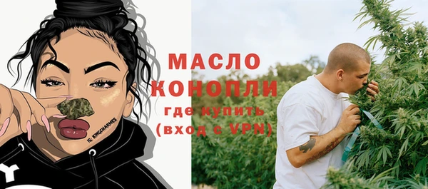 крисы Нефтекумск