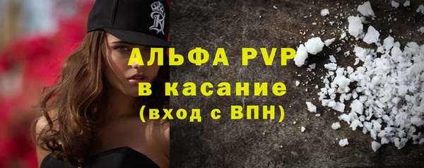ALPHA-PVP Нея