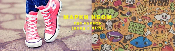 шишки Нефтегорск