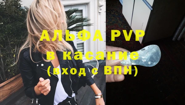крисы Нефтекумск