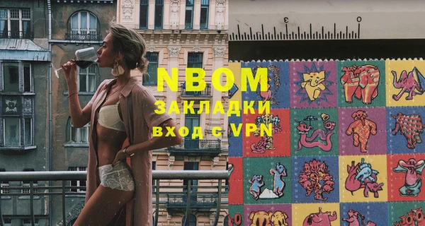шишки Нефтегорск