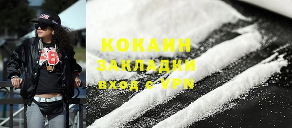 крисы Нефтекумск