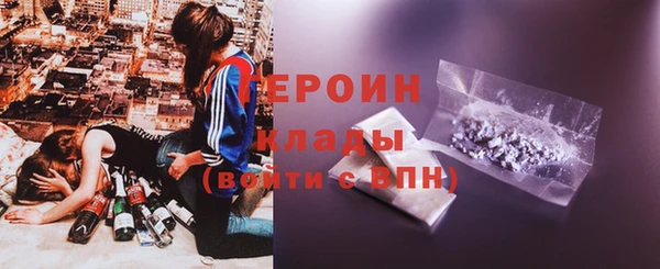 крисы Нефтекумск