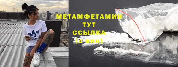 крисы Нефтекумск