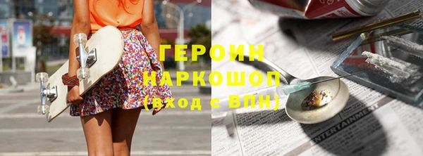 шишки Нефтегорск