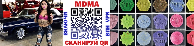 MDMA VHQ Собинка