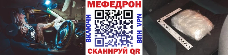 Меф  Собинка