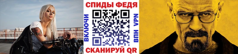 где можно купить наркотик Собинка hydra как войти Первитин кристалл